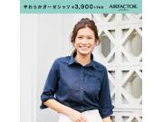 【レディース】Wガーゼシャツ入荷♪