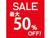 最大50％OFF！！クリアランス最終値下げ！！