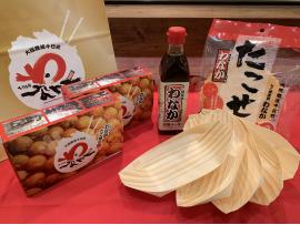 期間限定!たこ焼きパーティーセット販売開始!