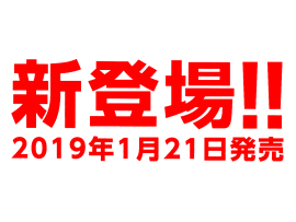 長生きの時代!医療保険EVERが新しくなります!
