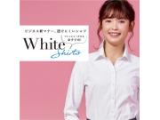 ビジネスの新定番♪透け防止シャツ