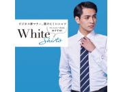 リクルート・フレッシャーズおすすめ！