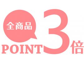 ラトカーレ*お得なイベント情報