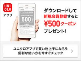 【3月23日号】チラシが更新されました