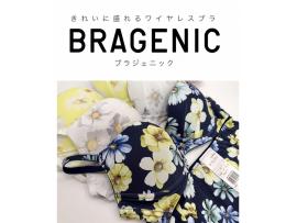 ☆new BRAGENIC☆
