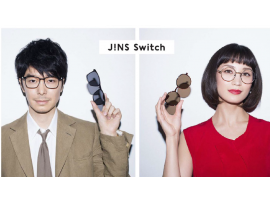1本でメガネにもサングラスにも!「JINS Switch」に新作が登場