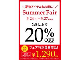Summer Fair♪