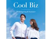 クールビズおすすめ！