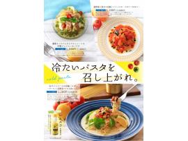 夏フェアメニュー近日開始!!