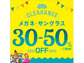 【夏クリアランスセール】