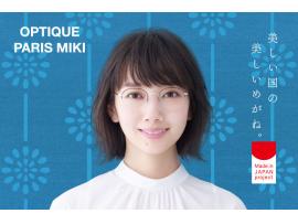 Made in Japan Project