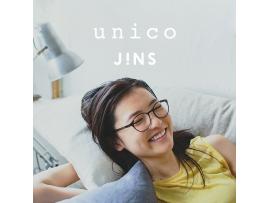 JINSとインテリアブランドunicoがコラボした“おうちでかけるリラックスメガネ”発売!