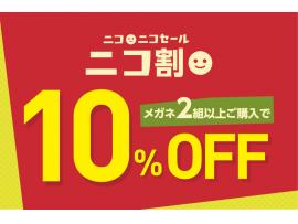 【ニコ割】