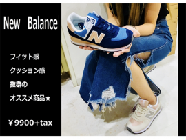 新作商品☆ニューバランス574