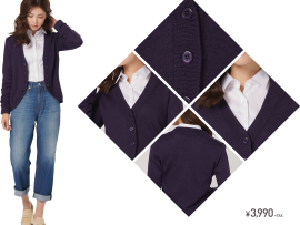 【期間限定】ニットが20%OFF