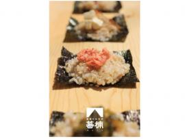 4/28(火)NEW OPEN!焼きドーナツと玄米おむすびのお店「BANKS」