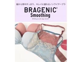 ☆新色登場!!BRAGENIC smoothing☆