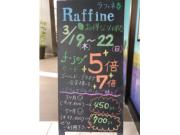 お得なｆ－JOYカード5倍デー(*^^*)