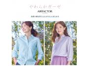 レディースWガーゼ＆フレンチリネンシャツ