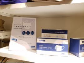 マスク入荷しました❗❗