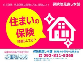 こんな時だからこそ・・・