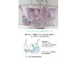 ☆新色追加!!脇高リボンブラ☆