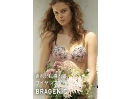 ☆BRAGENICー新作☆