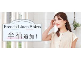 半袖売り尽くしセール!!