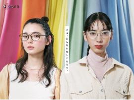 さぁ、どんなわたしになろう。好きな「わたし」から選ぶメガネ“Styles”