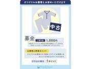 中古お着替えのお渡しを再開いたします！