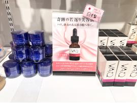 シワ・たるみケアに最適☆