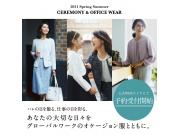 【GW先行予約商品】2021 Spring ”Occasion & Office WEAR”のお知らせ