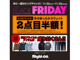 ライトオン ブラックフライデーイベント!!!