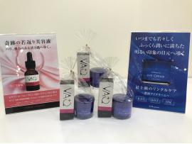 期間限定!お得なSET