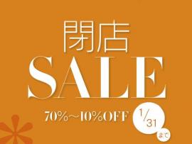 ラトカーレ*閉店のお知らせ