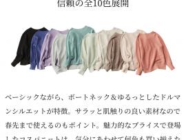 2,222円ニットが大ヒット‼︎
