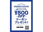 スウェット＆長袖Tシャツ２点目半額、新規Right-onアプリダウンロードにて￥500OFFイベント開催☆ 