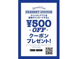 スウェット&長袖Tシャツ2点目半額、新規Right-onアプリダウンロードにて¥500OFFイベント開催☆