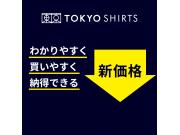 新価格のお知らせ