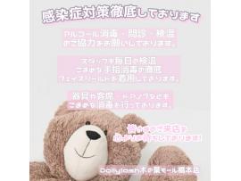 感染防止対策について(^_^)/