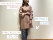 ☆ピンクの着回しコーディネート紹介☆