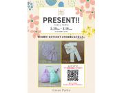 Green Parks 15周年★