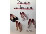 人気のﾌﾗｯﾄｼｭｰｽﾞお値下げ♪