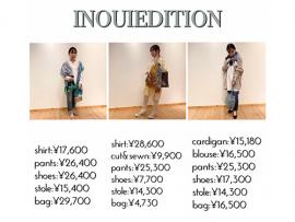 ☆INOUIEDITION(イヌイエディション)の着回しコーディネート☆