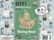 親子でつくろう『つくるんです』体験会