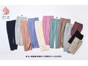 【GW】☆★大好評！美シルエットテーパードパンツのご紹介★☆