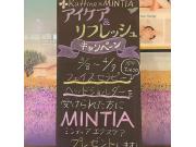 『アイケア&リフレッシュ』キャンペーン開催中！！