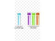 シャンプーを1本購入でトリートメント1本プレゼント！