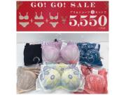 ☆週末限定！GOGOSALE☆