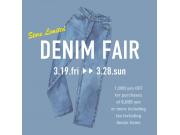 ~デニムフェア開催中~